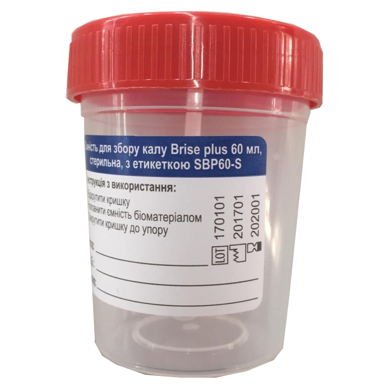 Ємність для збору сечі Brise plus 60 мл, нестерильна, з етикеткою UBP60-NS